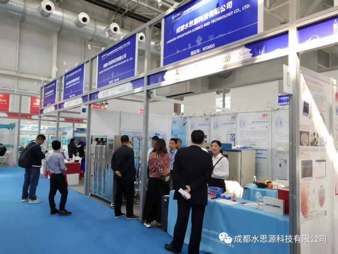 水思源——青島世博城國(guó)際展覽會(huì)