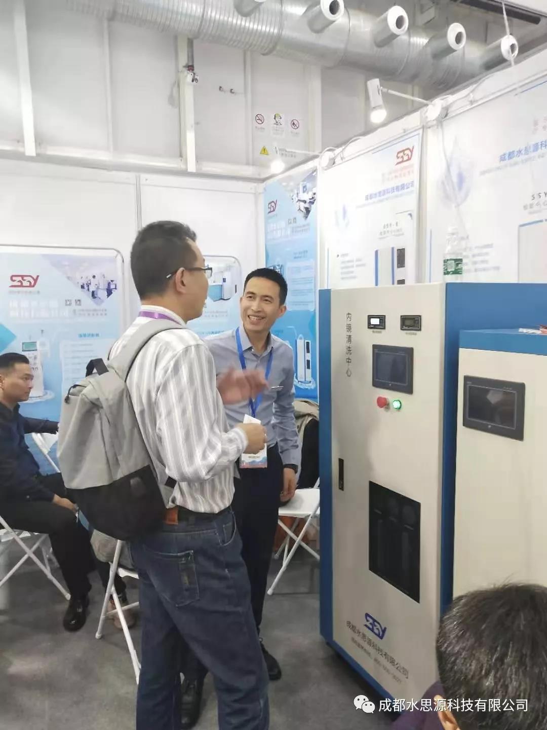 水思源——青島世博城國(guó)際展覽會(huì)