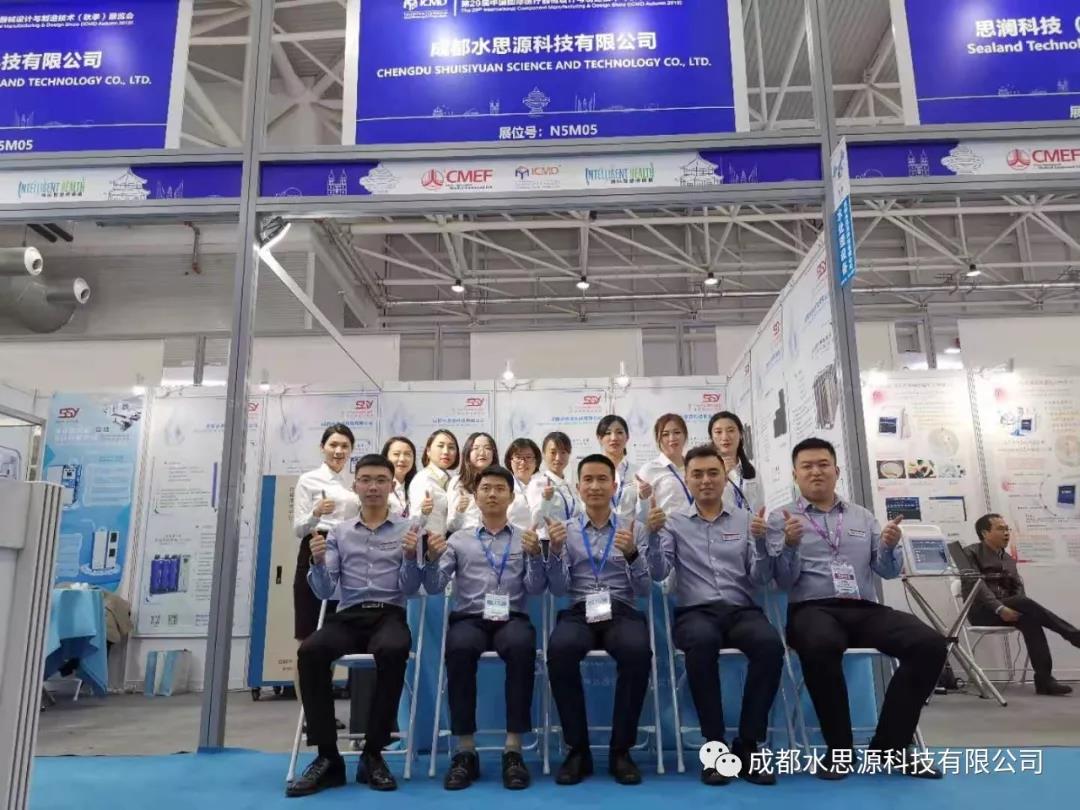 水思源——青島世博城國(guó)際展覽會(huì)