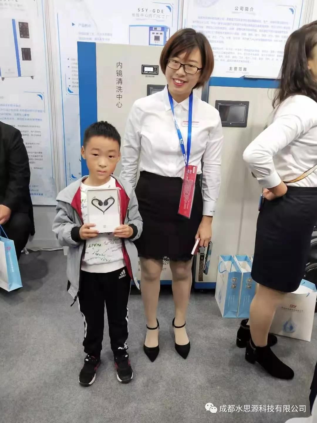 水思源——青島世博城國(guó)際展覽會(huì)