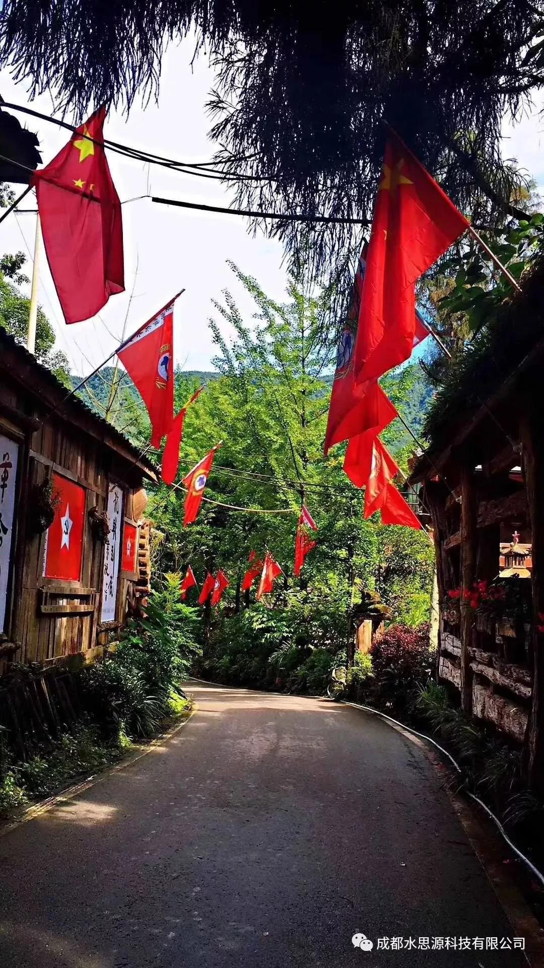 水思源——“鑄造優(yōu)秀團(tuán)隊(duì)，共創(chuàng)企業(yè)輝煌”