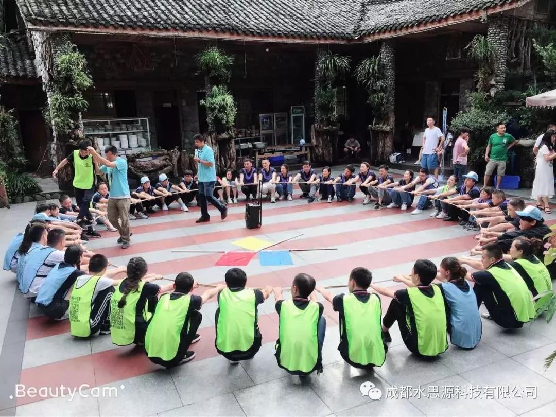 水思源——“鑄造優(yōu)秀團(tuán)隊(duì)，共創(chuàng)企業(yè)輝煌”