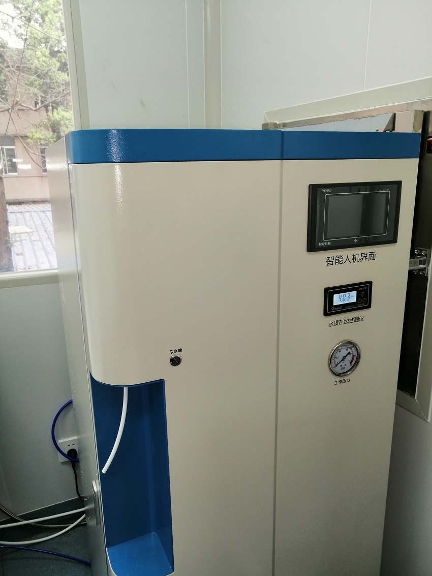 水思源內(nèi)鏡純水設備