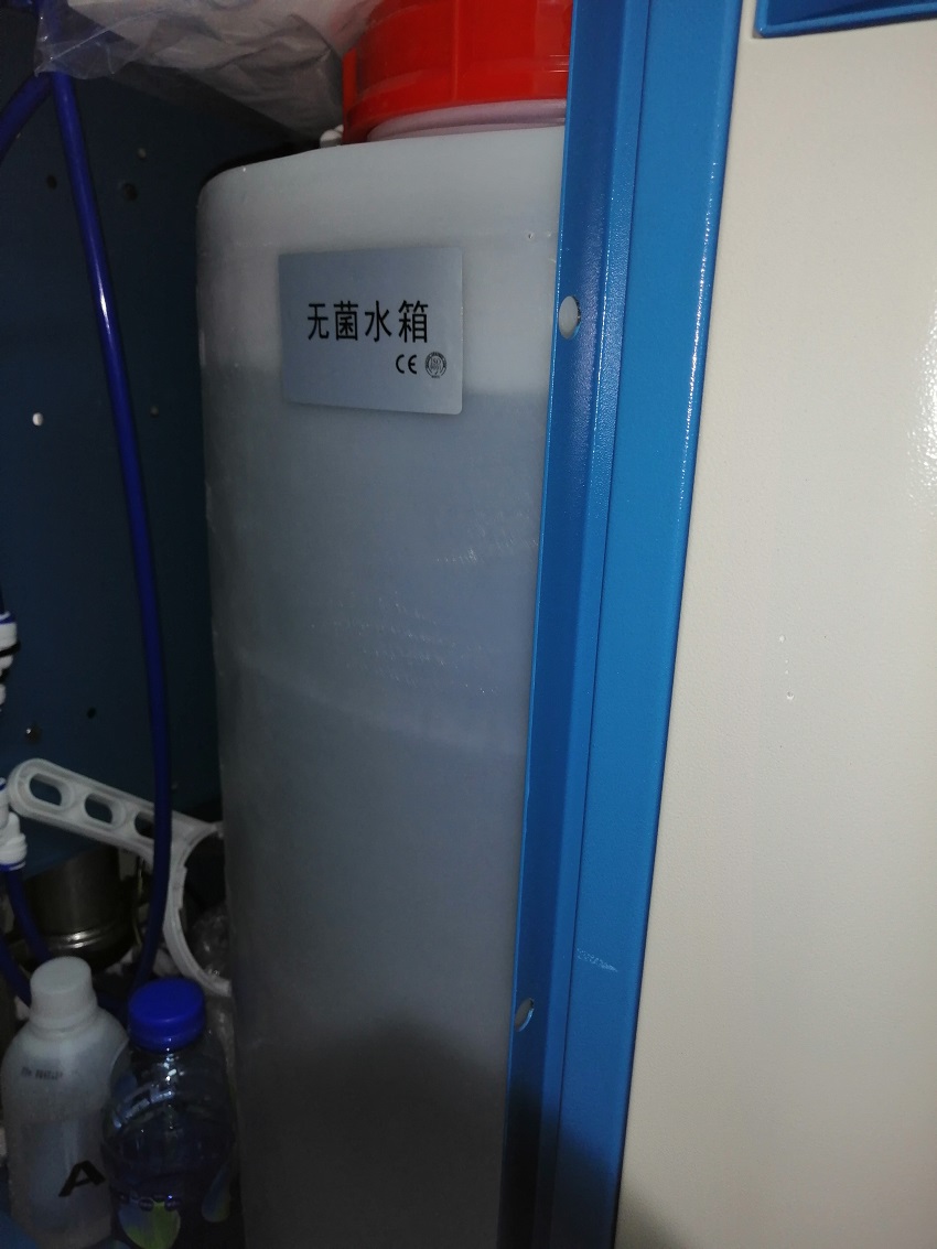 水思源內(nèi)鏡純水設備