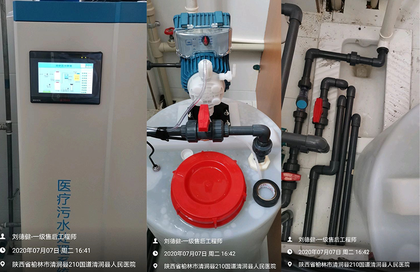 污水處理設備設備