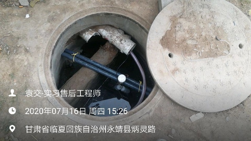 一體化污水處理設備