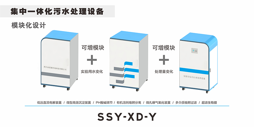 水思源——2020年第21屆中國(guó)國(guó)際醫(yī)院建設(shè)、裝備及管理展覽會(huì)