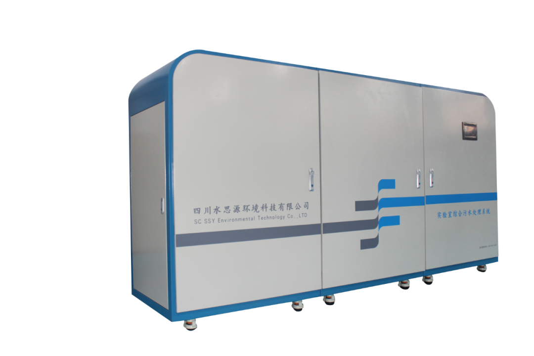 誠 邀——2020慕尼黑上海分析生化展、共赴國際盛會！