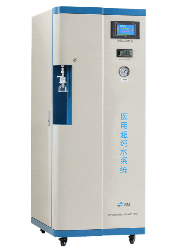 誠 邀——2020慕尼黑上海分析生化展、共赴國際盛會！