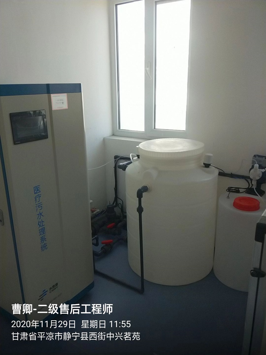 甘肅省平涼市靜寧縣中醫(yī)院