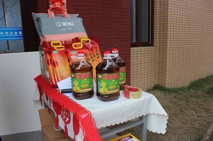 水思源——迎新年___期待更好未來(lái)！