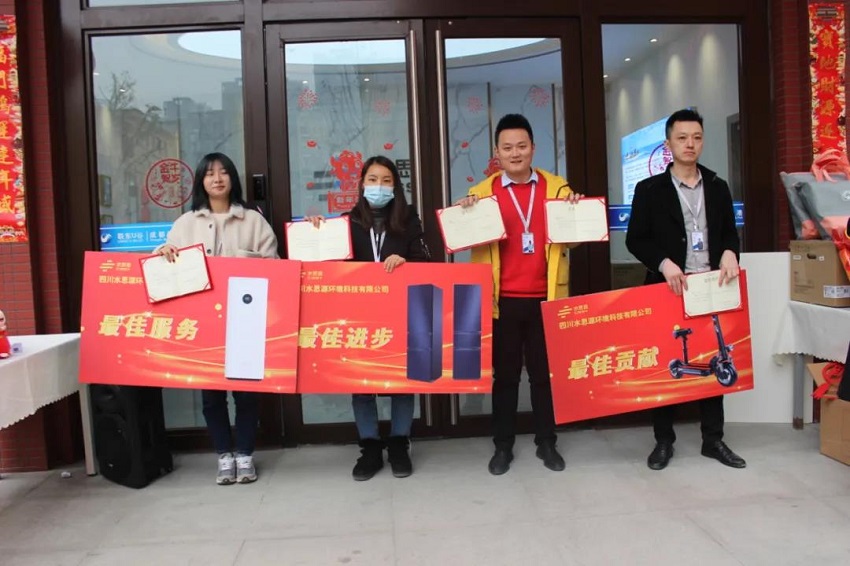 水思源——迎新年___期待更好未來(lái)！