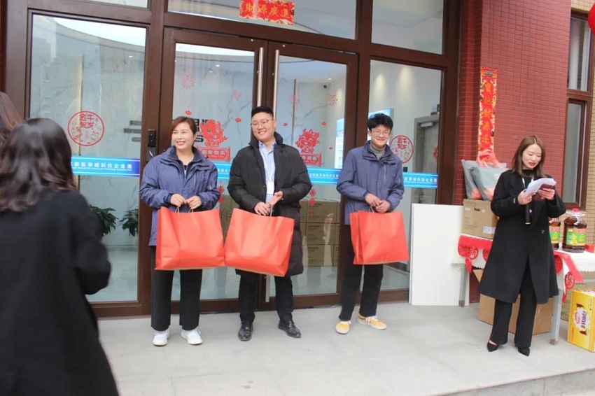 水思源——迎新年___期待更好未來(lái)！