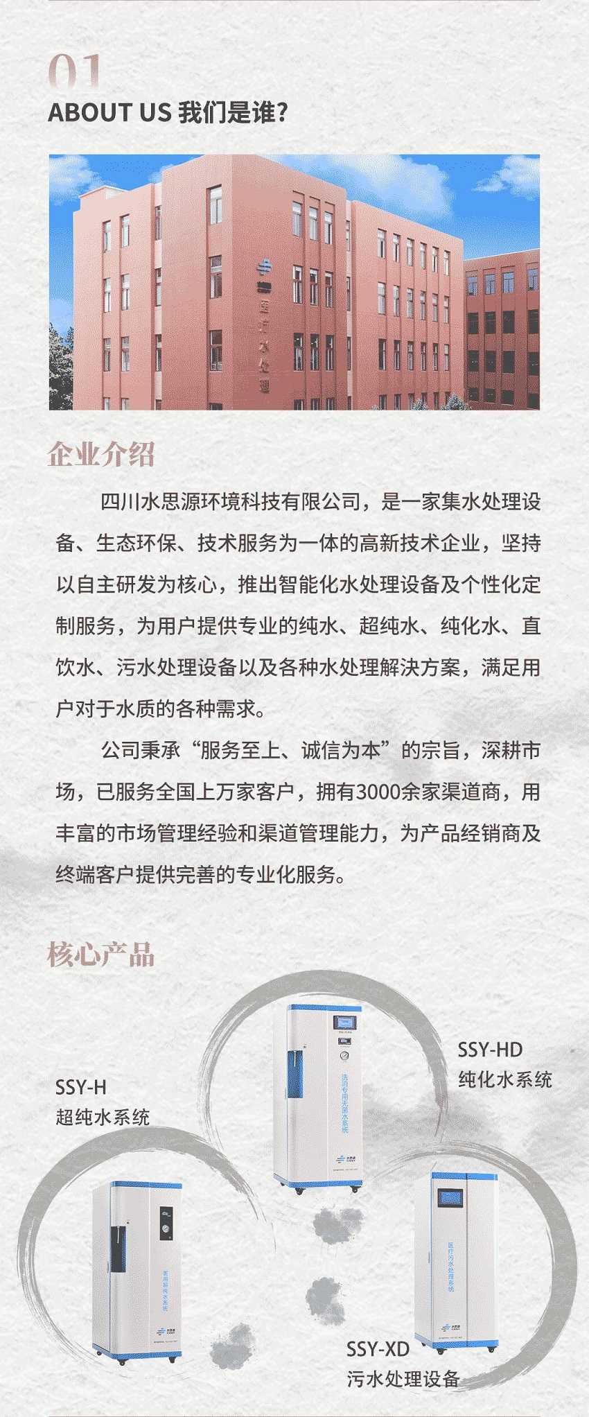 五行缺伯樂？來＿“水思源期待您的大顯身手”！