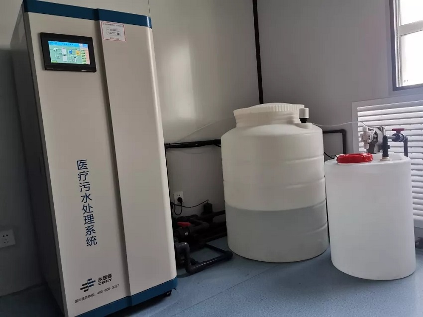 一體化污水處理設(shè)備 一體化污水處理設(shè)備