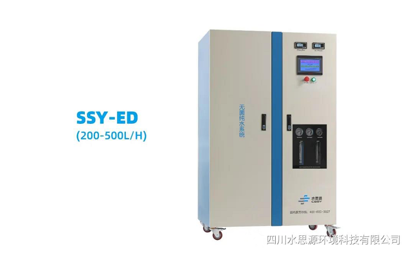 企業(yè)周報(bào):河南宏力醫(yī)院連續(xù)3次安裝水思源純水設(shè)備