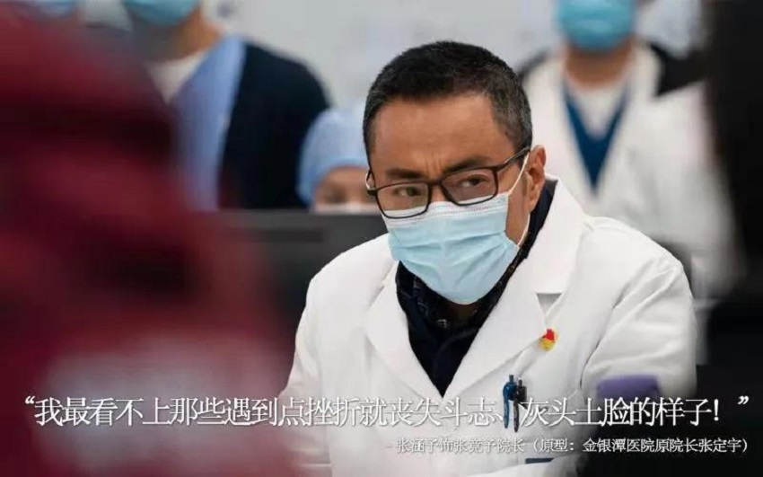 有感祖國(guó)的強(qiáng)大，致敬平凡的英雄《中國(guó)醫(yī)生》