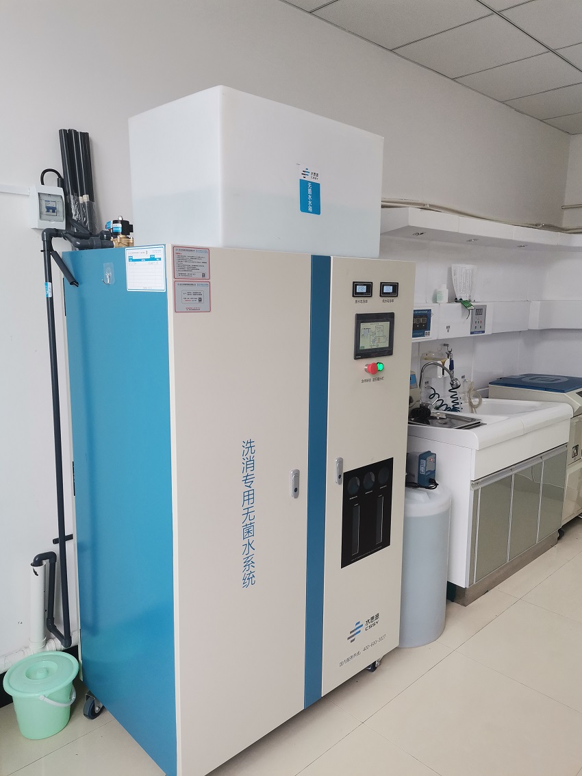 內(nèi)鏡室純水機 內(nèi)鏡室純水機