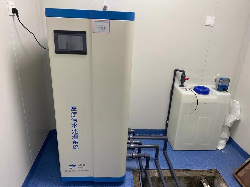 污水處理設(shè)備 污水處理設(shè)備