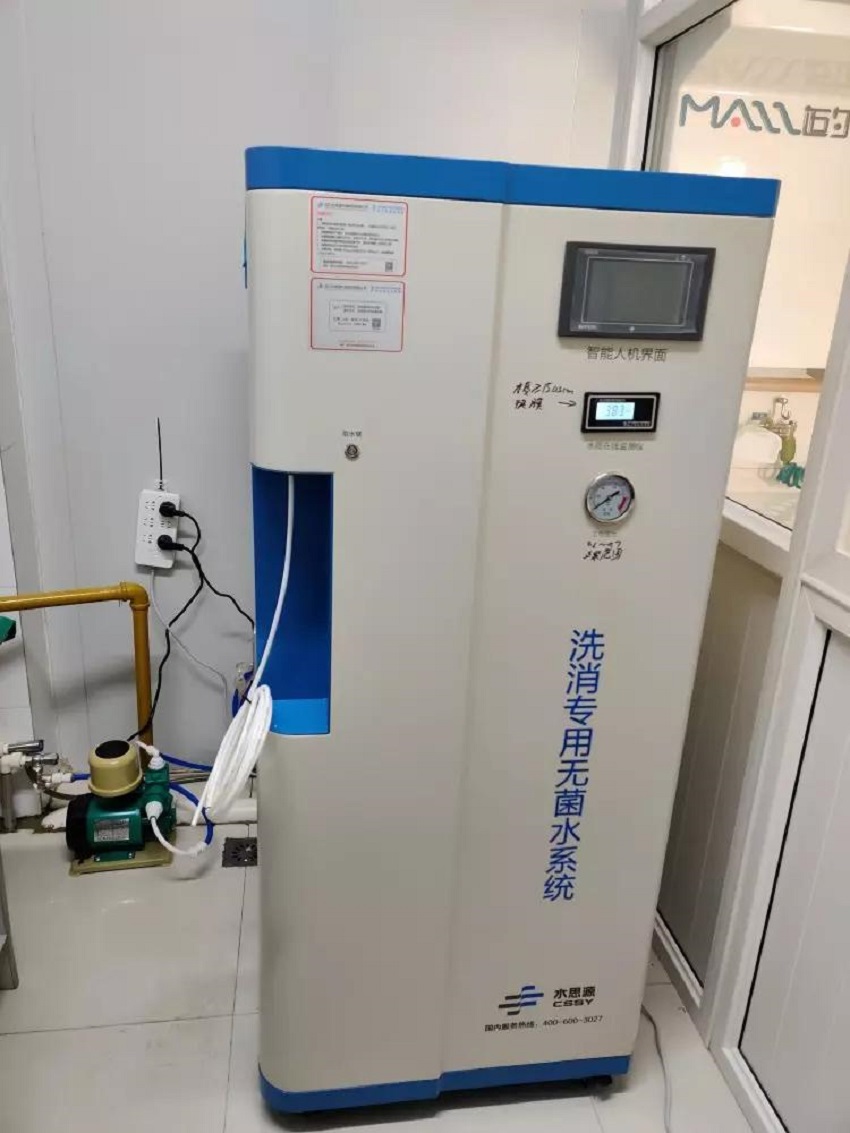 內鏡室純水機 內鏡室純水機
