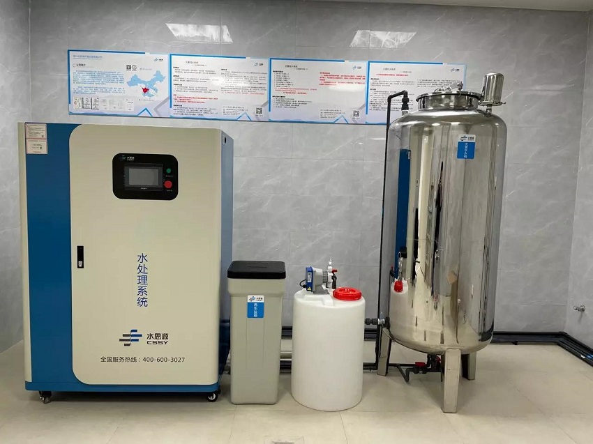 內(nèi)鏡室純水機