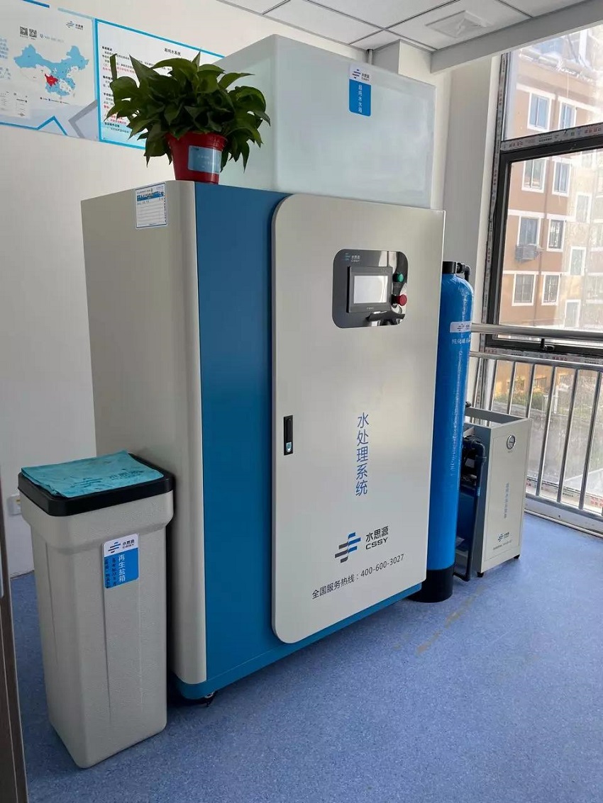 水思源【案例精選】漣水縣中醫(yī)院-檢驗科純水機(jī)