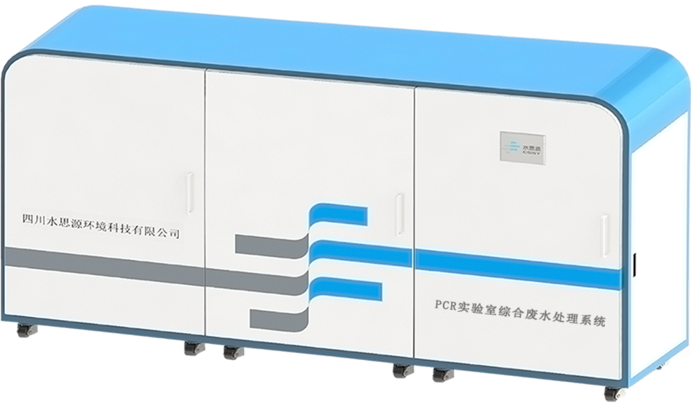 污水處理設(shè)備 污水處理設(shè)備