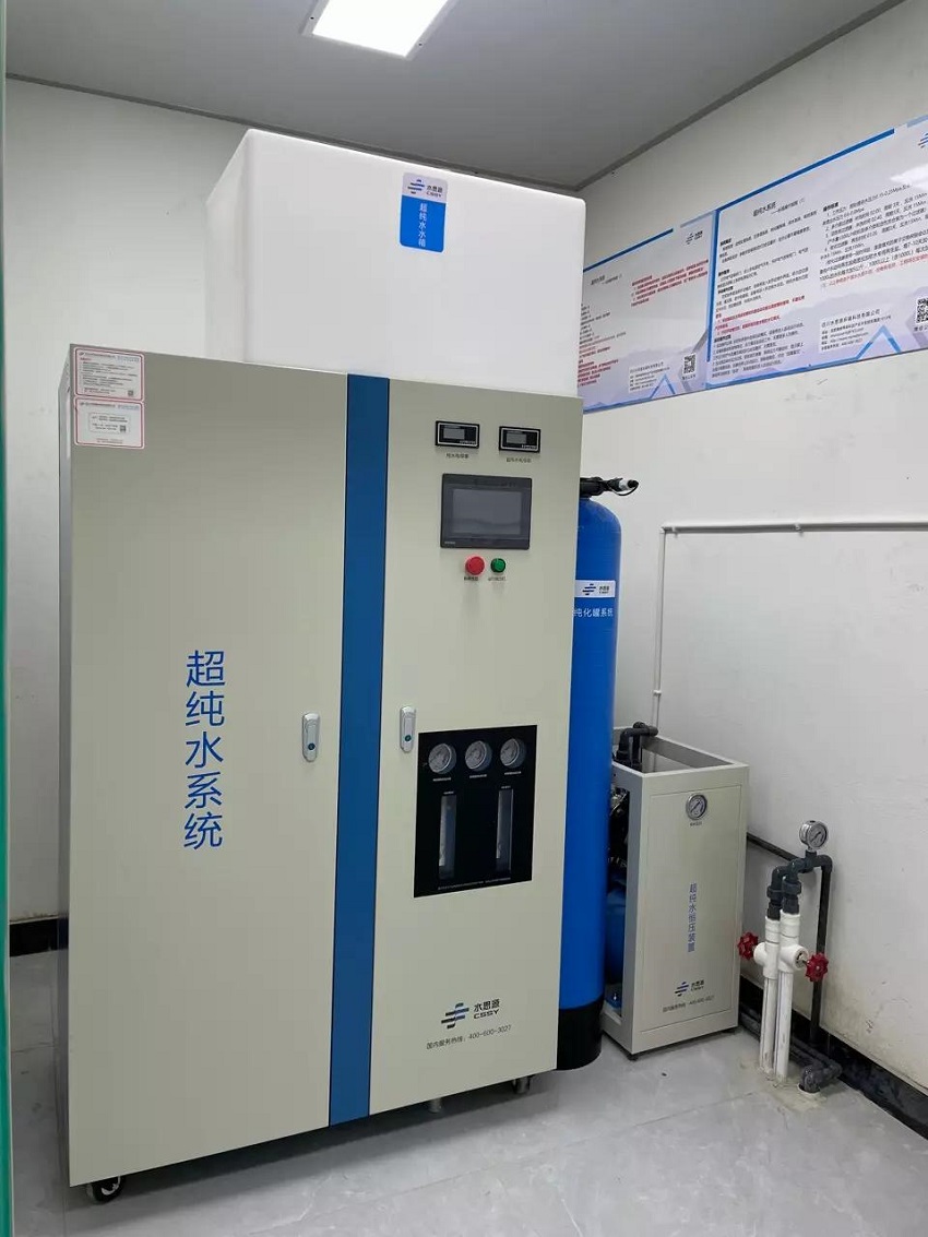 檢驗(yàn)科純水機(jī) 檢驗(yàn)科純水機(jī)