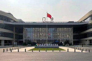 水思源【案例精選】江蘇省中醫(yī)院紫東院區(qū)-內鏡室純水機