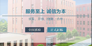 水思源“2021全國(guó)巡檢”首站四川我們來(lái)了!