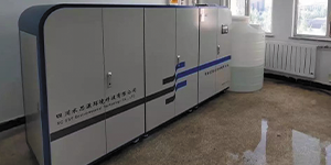 實(shí)驗(yàn)室廢水處理技術(shù)要點(diǎn)