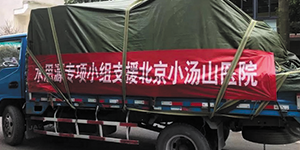 2020，我們用藍(lán)治愈了難!2021，想讓世界多一點(diǎn)水思源藍(lán)