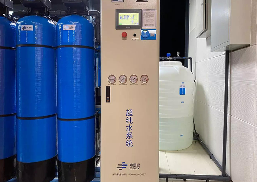 檢驗科純水機 檢驗科純水機