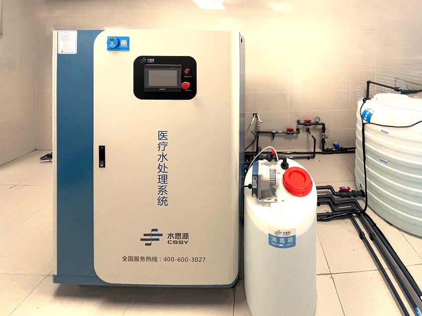 內(nèi)鏡室純水機(jī) 內(nèi)鏡室純水機(jī)