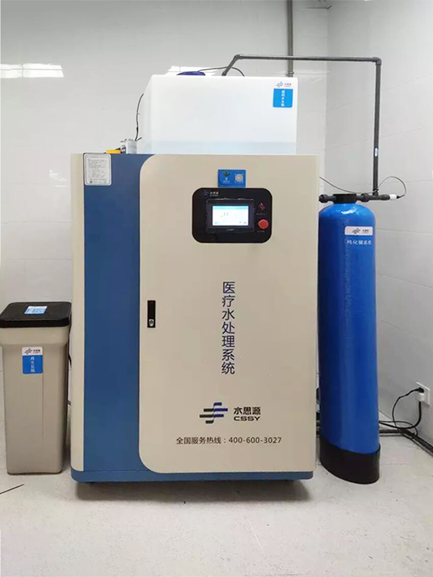 檢驗(yàn)科純水機(jī) 檢驗(yàn)科純水機(jī)